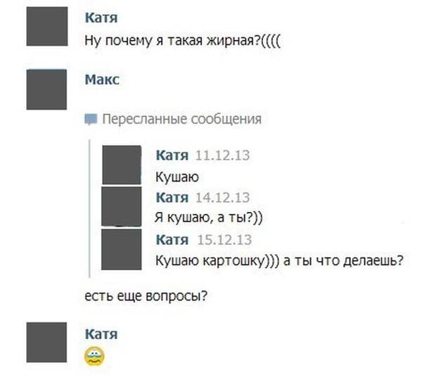 Новые приколы в картинках