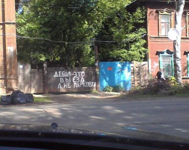 Надписи,объявления