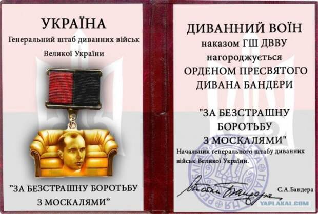 Проверка на вшивость: большинство украинских патриотов готовы продаться «агрессору» менее чем за 1000$ Проверка на вшивость: большинство украинских патриотов готовы продаться «агрессору» менее чем за 1000$