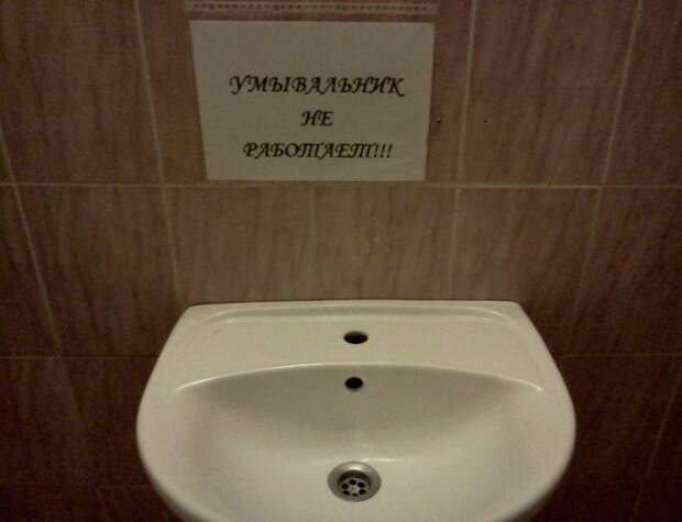 Рекламные маразмы