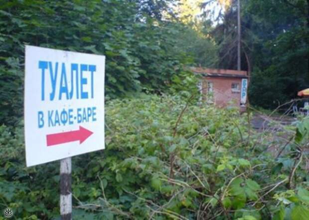 Весёлый и странный маркетинг 17