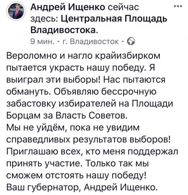 Приморье1