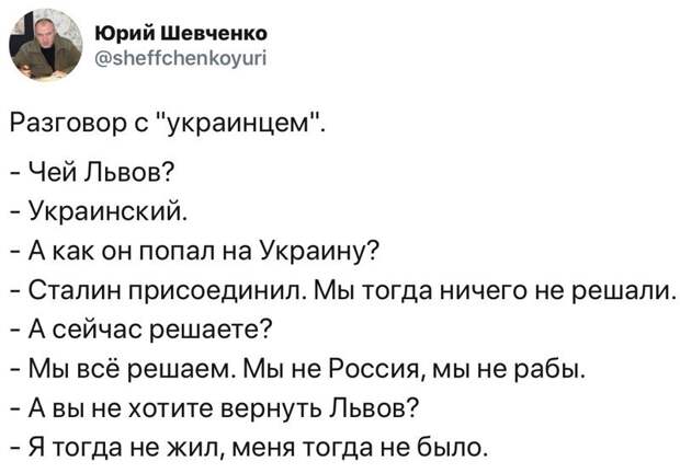 Политические комментарии 2