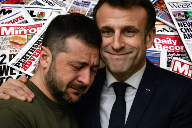 Западные СМИ: Европа больше не может позволить себе Зеленского 