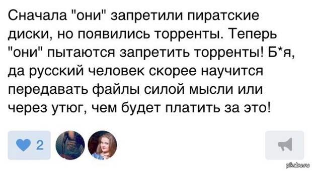 Эту страну не победить Эту страну не победить картинки, прикол, россия