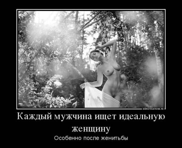 Новые демотиваторы. Смотрим новую подборку Новые демотиваторы. Смотрим новую подборку