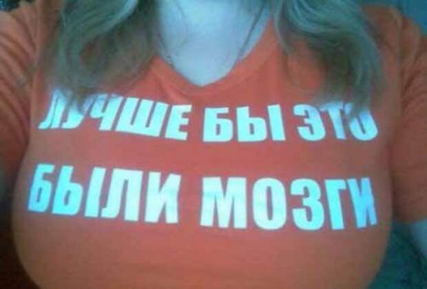 Подборка прикольных футболок - весёлое фото Подборка прикольных футболок - весёлое фото