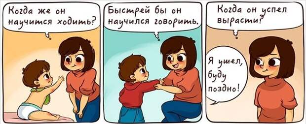 Правдивые комиксы о том, что значит быть мамой