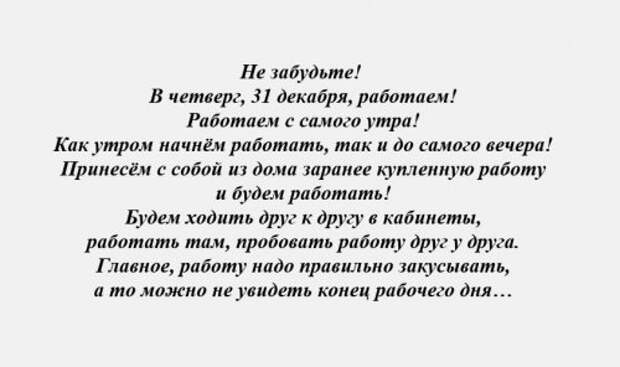 Немного анекдотов (11 шт)