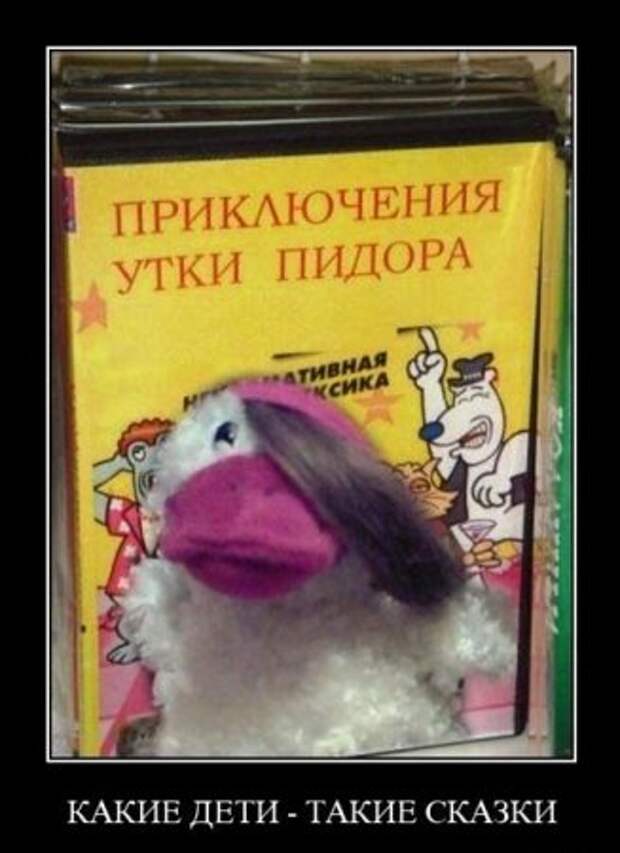 Множество прикольных демотиваторов на сайте.
