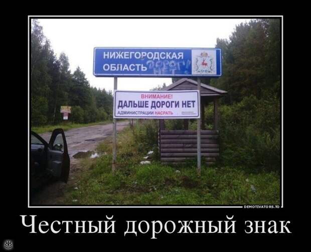 Просветление - это сюда! 27