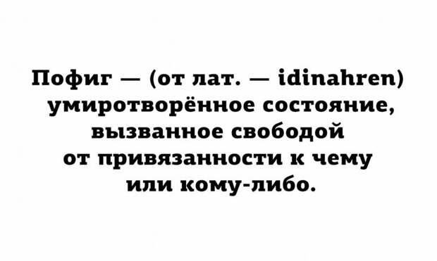 Всякая прикольная всячина, фото и картинки 59