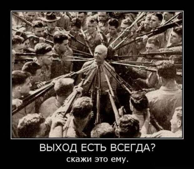 Димотиваторы прикол