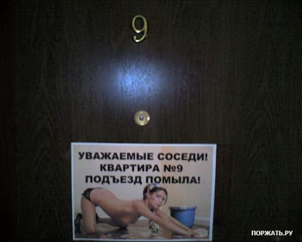 Осторожно, местами будет смешно!