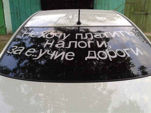 Подборка автоприколов. Часть 131 авто, автоприколы, приколы