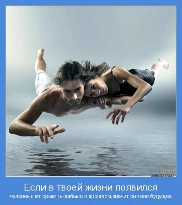 Сборник мотиваторов