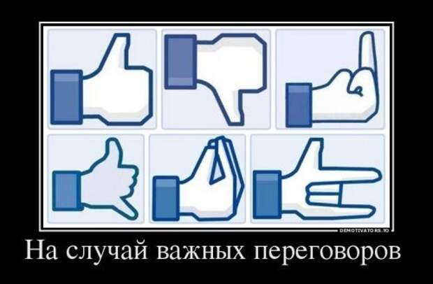 Демотиваторы