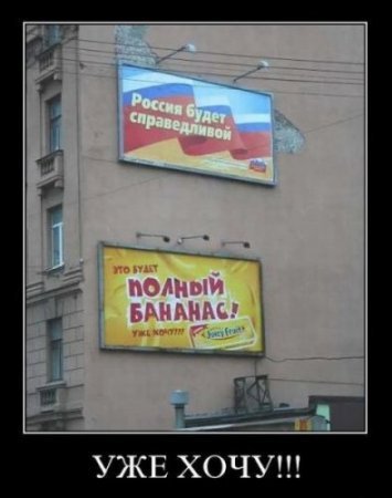Демотиваторы, прикольные надписи и фотки.