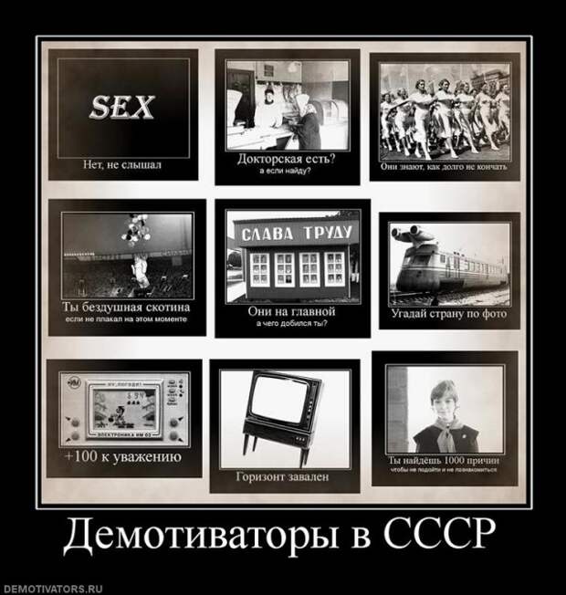 Демотиваторы демотиваторы, прикол, смех, юмор