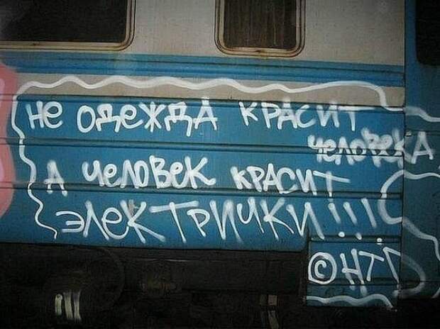 Шедевральные надписи и объявления  маразм, объявления, россия, юмор