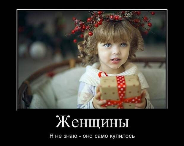 Демотиваторы демотиваторы, прикол, смех, юмор