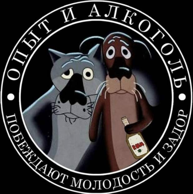 Алкопост