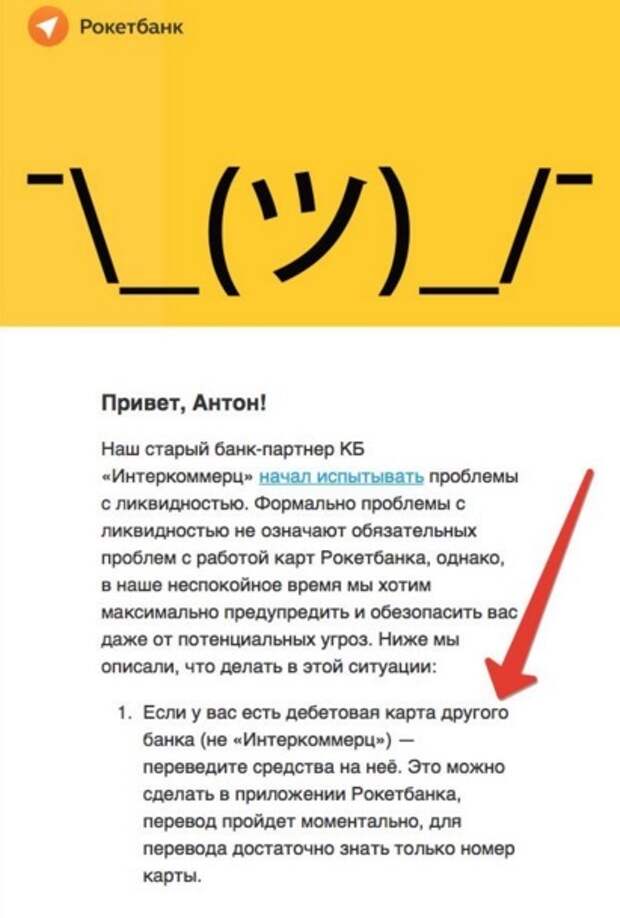 Письмо