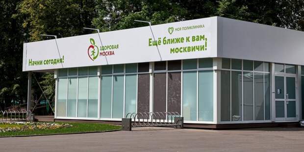 Павильон «Здоровая Москва». Фото: mos.ru