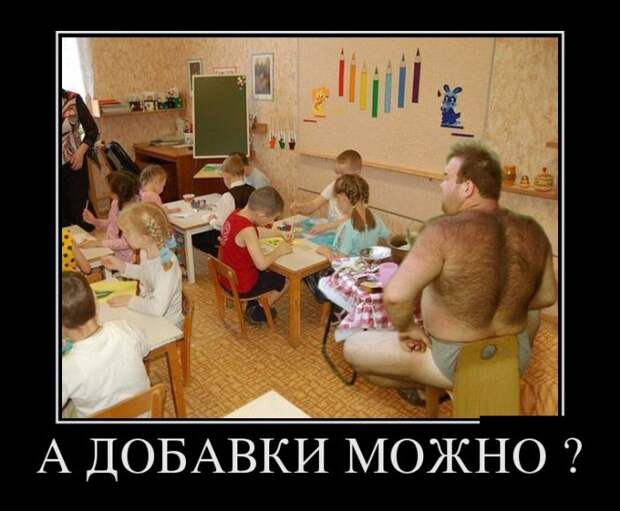 Демотиваторы Демотиваторы