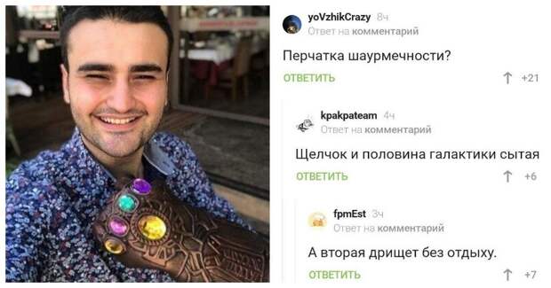 Еще больше остроумных комментариев из соцсетей Еще больше остроумных комментариев из соцсетей комментарии, остряки, перлы, пользователи, прикол, смешно, соцсети, юмор