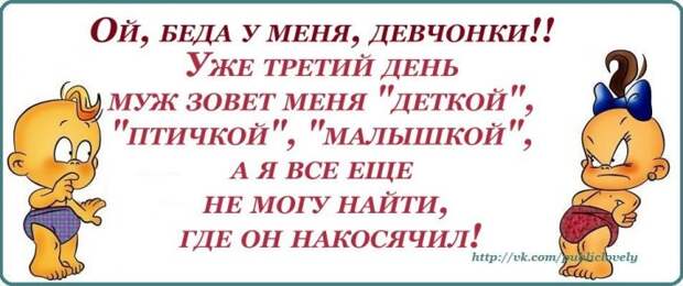 Позитивные фразки в нескучных картинках :) 25 фразочек
