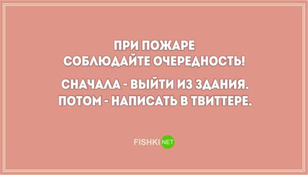 20 отличных открыток с советами на каждый день открытки, совет
