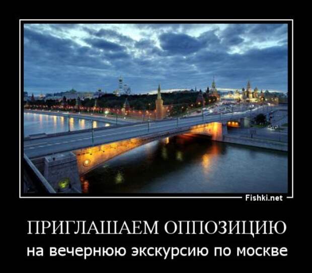 Как американцы Немцова убили 