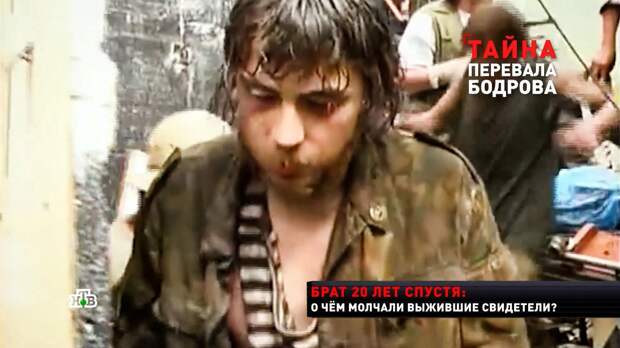 Версии гибели Сергея Бодрова — младшего: от мистических до реальных