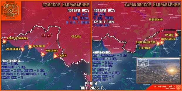 У границы с Курской областью ВСУ отказываются идти на бессмысленные штурмы