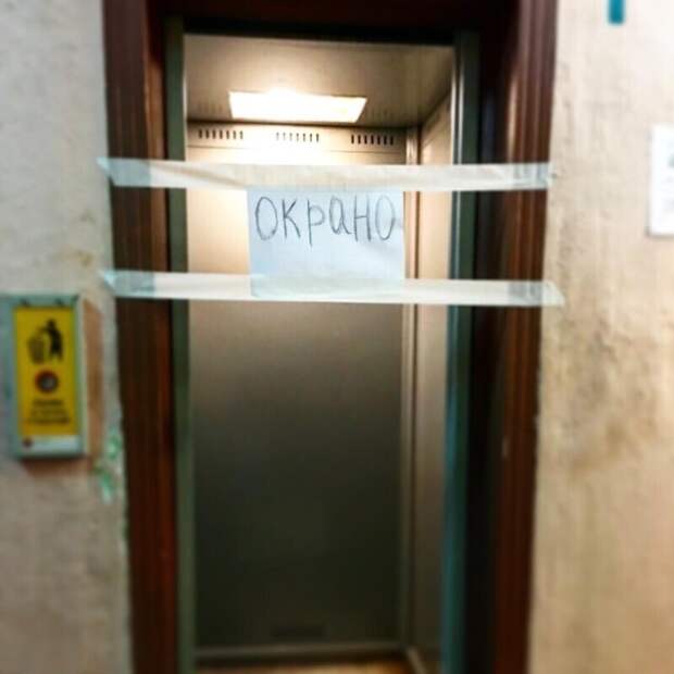 Работники (гости столицы) написали предупреждение Работники (гости столицы) написали предупреждение