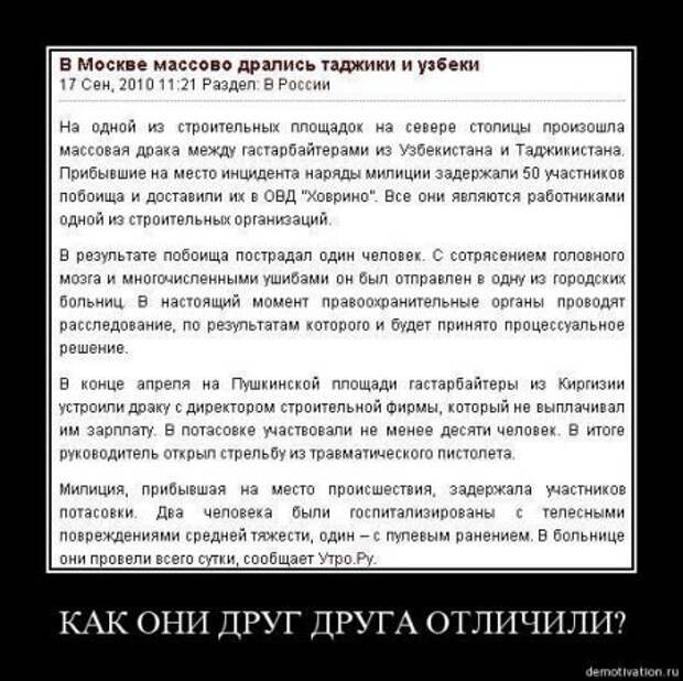 Демотиваторы с фото приколами у нас всегда смешно!