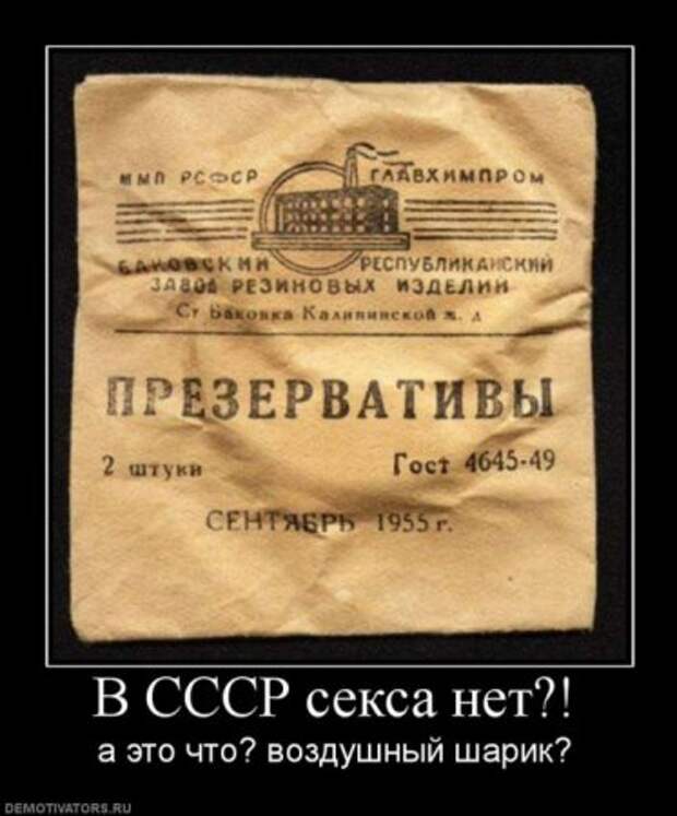 Демотиваторы много, свежие.
