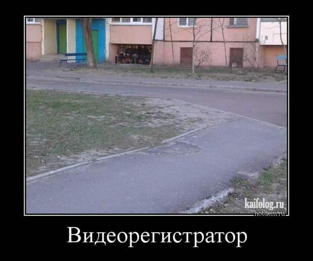 Демотиваторы по-русски - 238 (50 демотиваторов) Демотиваторы по-русски - 238 (50 демотиваторов)