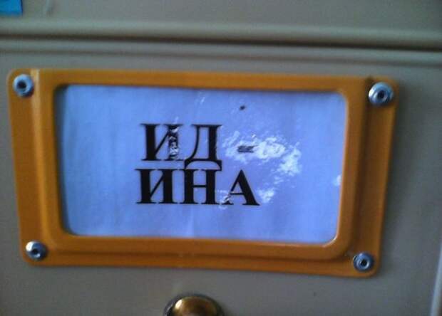 Ох уж эти шкафчики с карточками... Ох уж эти шкафчики с карточками... библиотека, книги, прикол, юмор