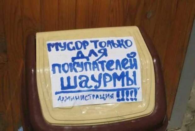 Маразмики
