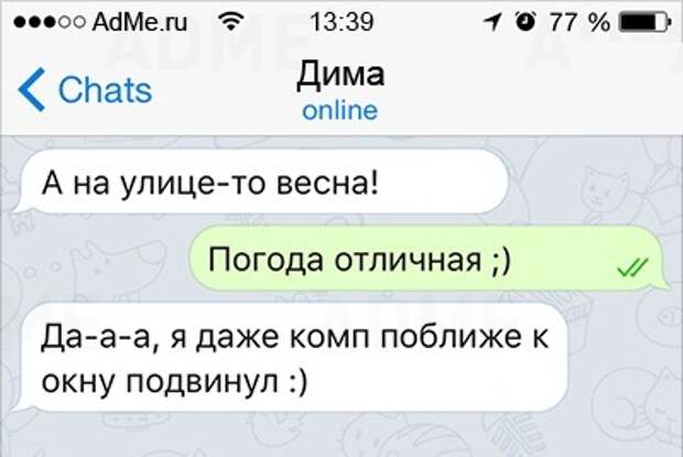 ВИннЕГРЕТ 54 ВИннЕГРЕТ 54