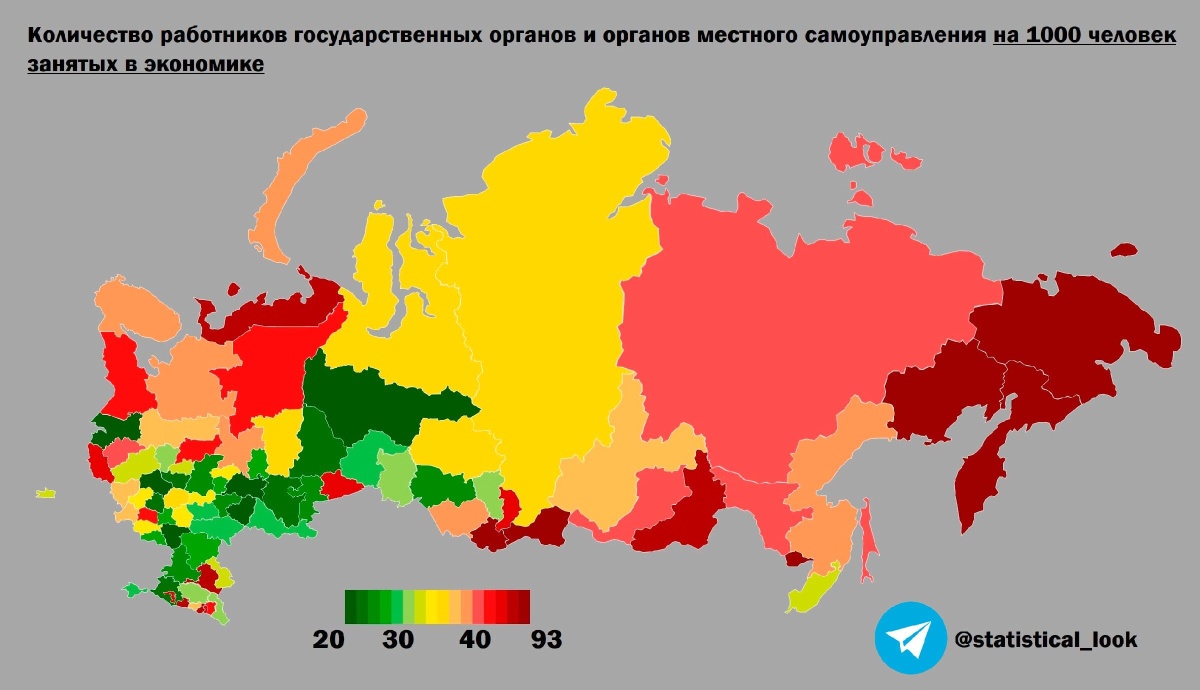Количество чиновников по регионам, трясущиеся смартфоны и США против российской вакцины
