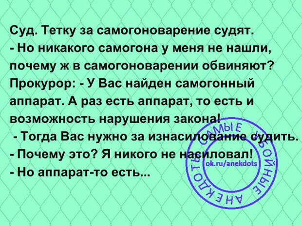 7-й класс. Пеpвый уpок геометpии. Учительница pисует на доске кpуг и на нем диаметp...