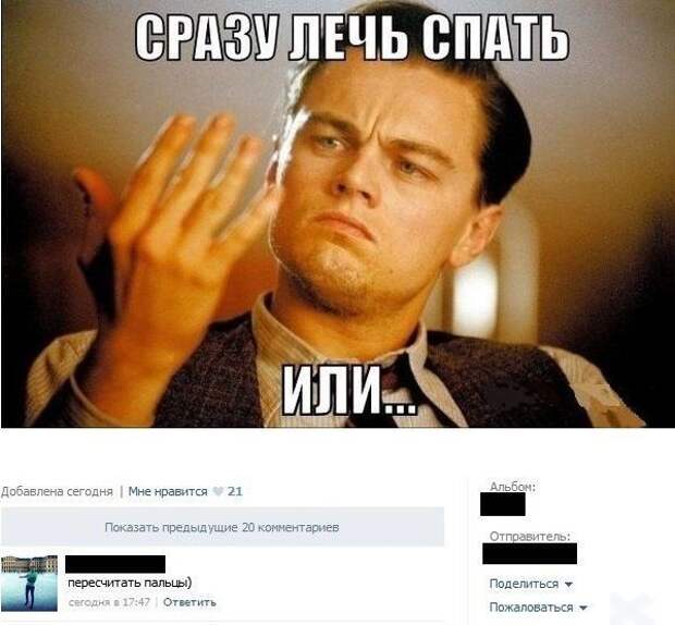 Смешные комментарии из социальных сетей 07.05.14 комментарии, прикол, соцсети