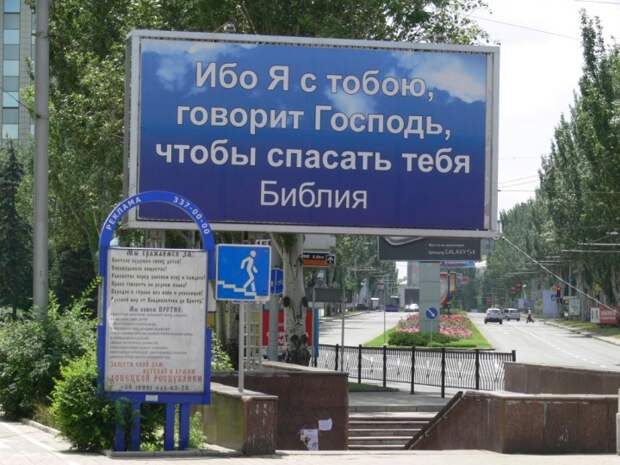 Донецк сегодня (фоторепортаж) Часть 2 Донецк сегодня (фоторепортаж) Часть 2