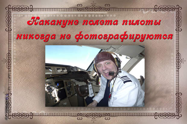 Чего боится парикмахер, или Всё дело в приметах! факты, юмор