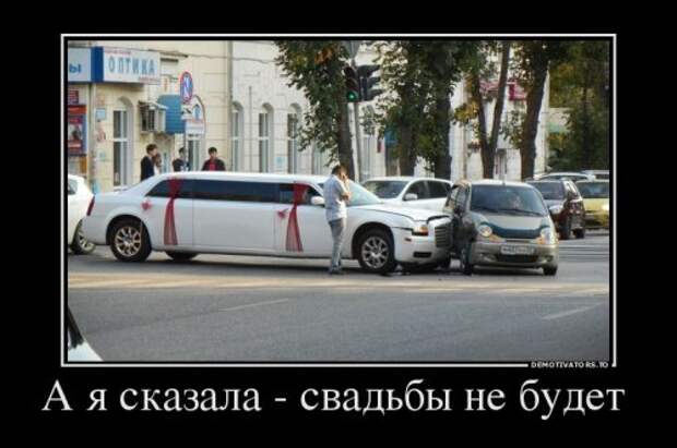 Смешная подборка демотиваторов Смешная подборка демотиваторов
