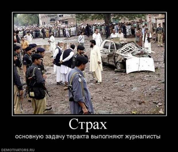 Подборка демотиваторов.