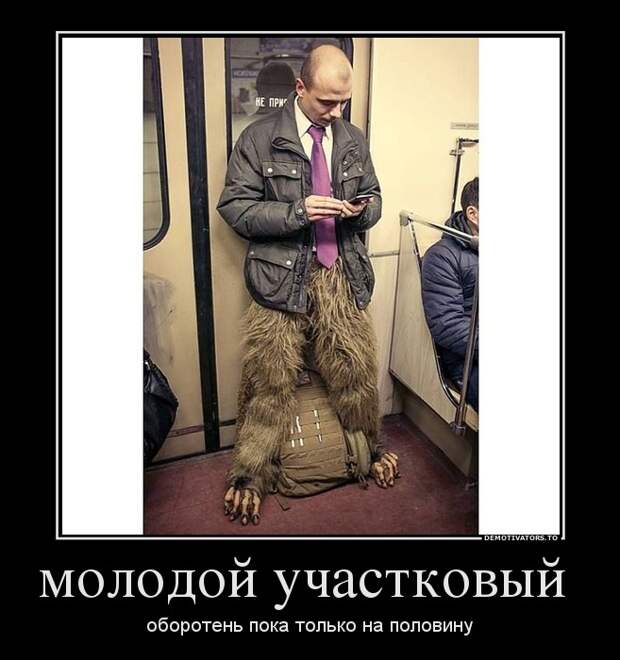 Демотиваторы демотиваторы
